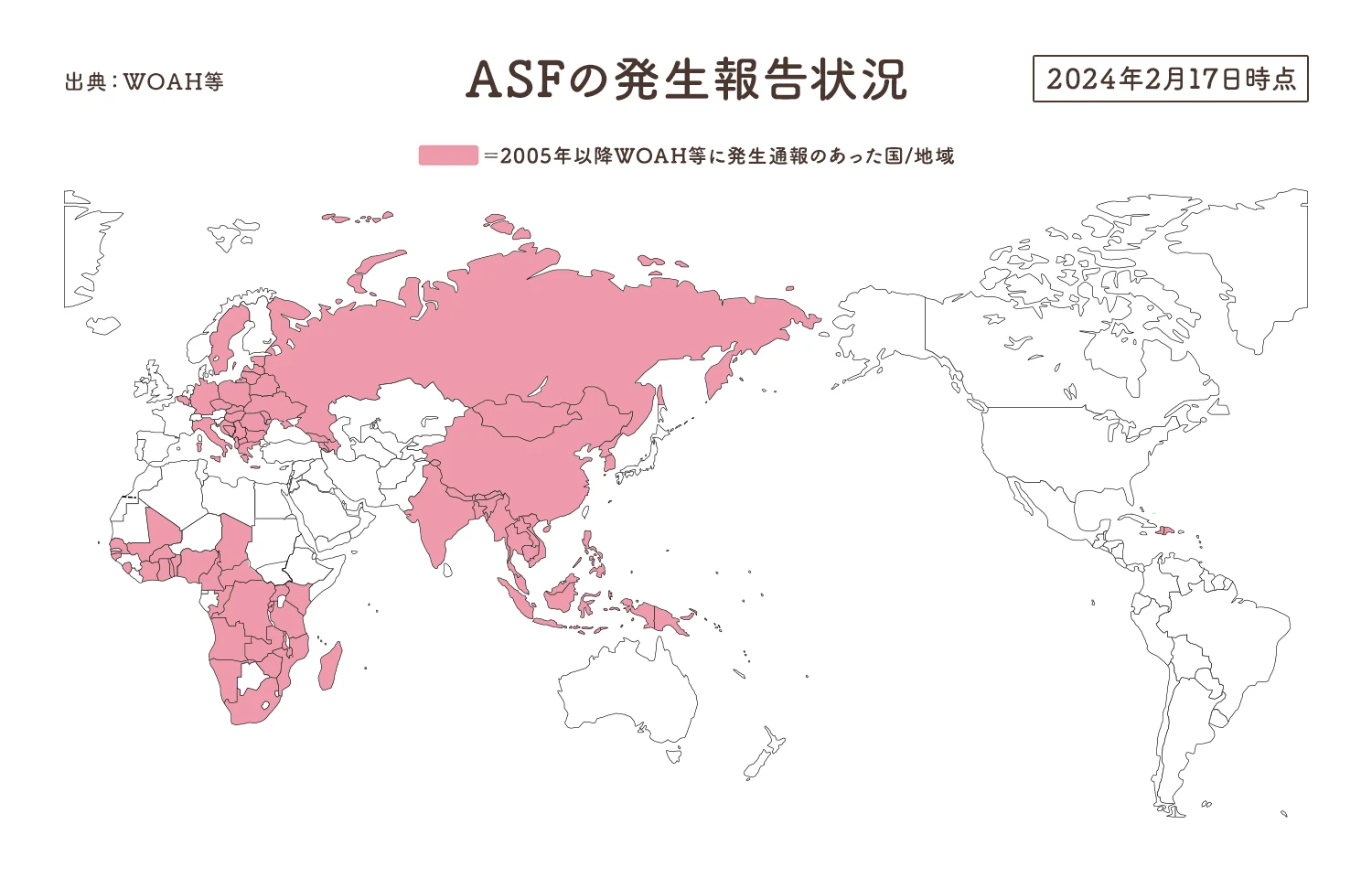 ASFの発生報告状況